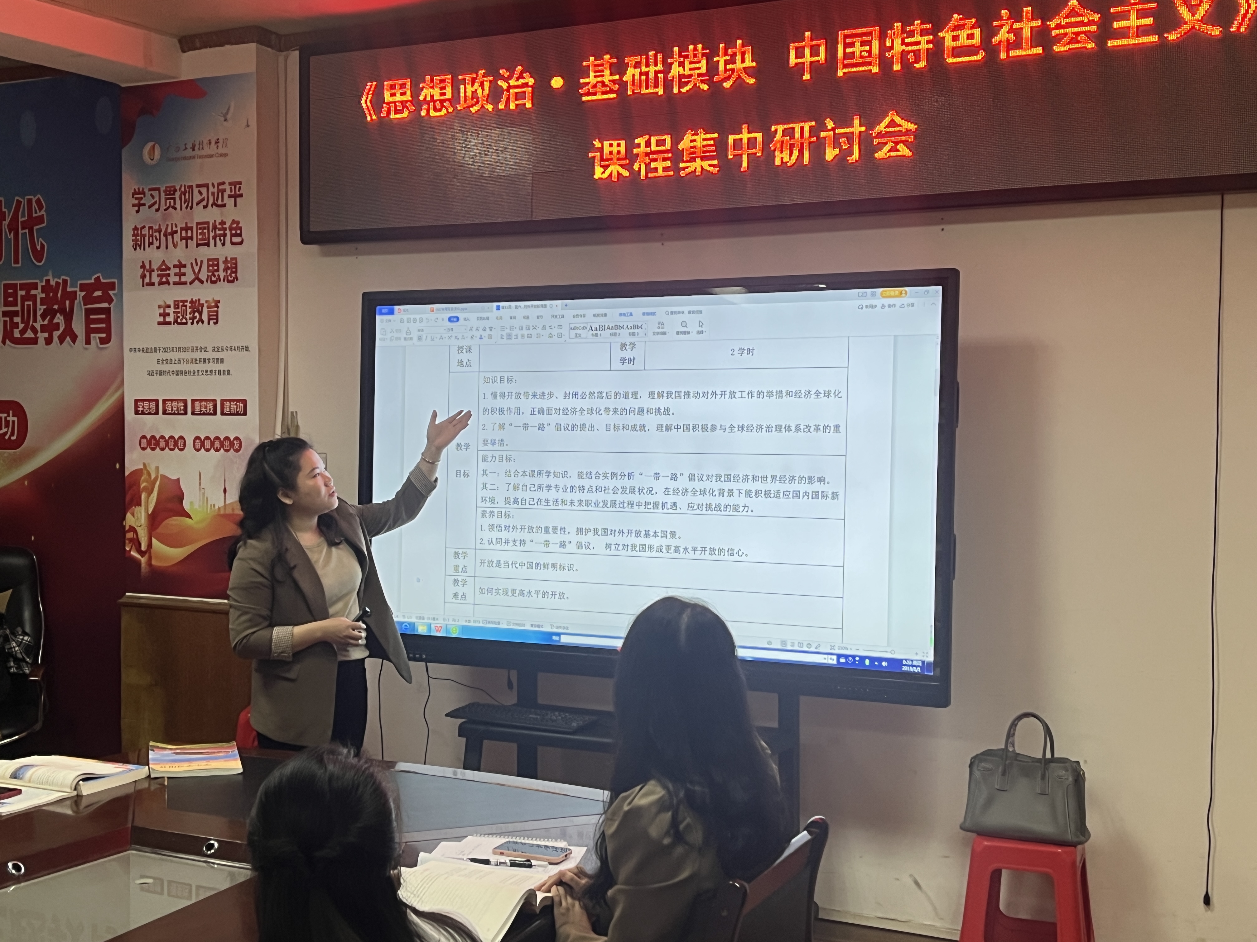 图片2.JPG