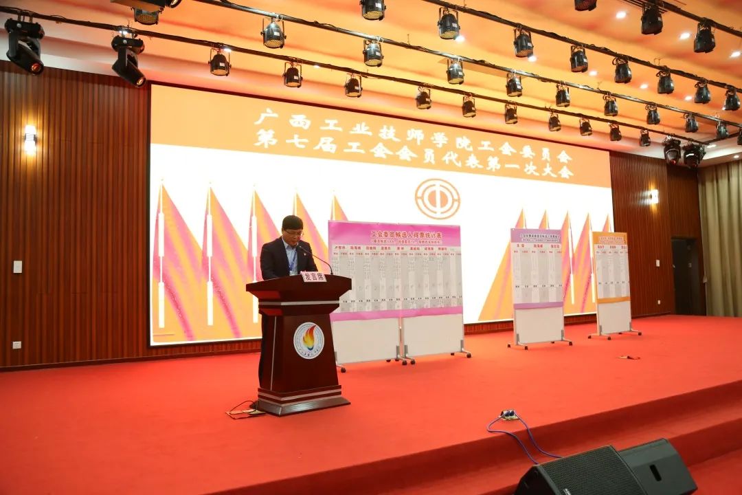 11.图为党委副书记、院长莫创才致闭幕词.jpg