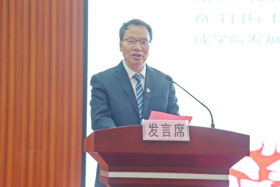 5.图为工会主席马武飚代表第六届工会委员会向大会作报告.jpg
