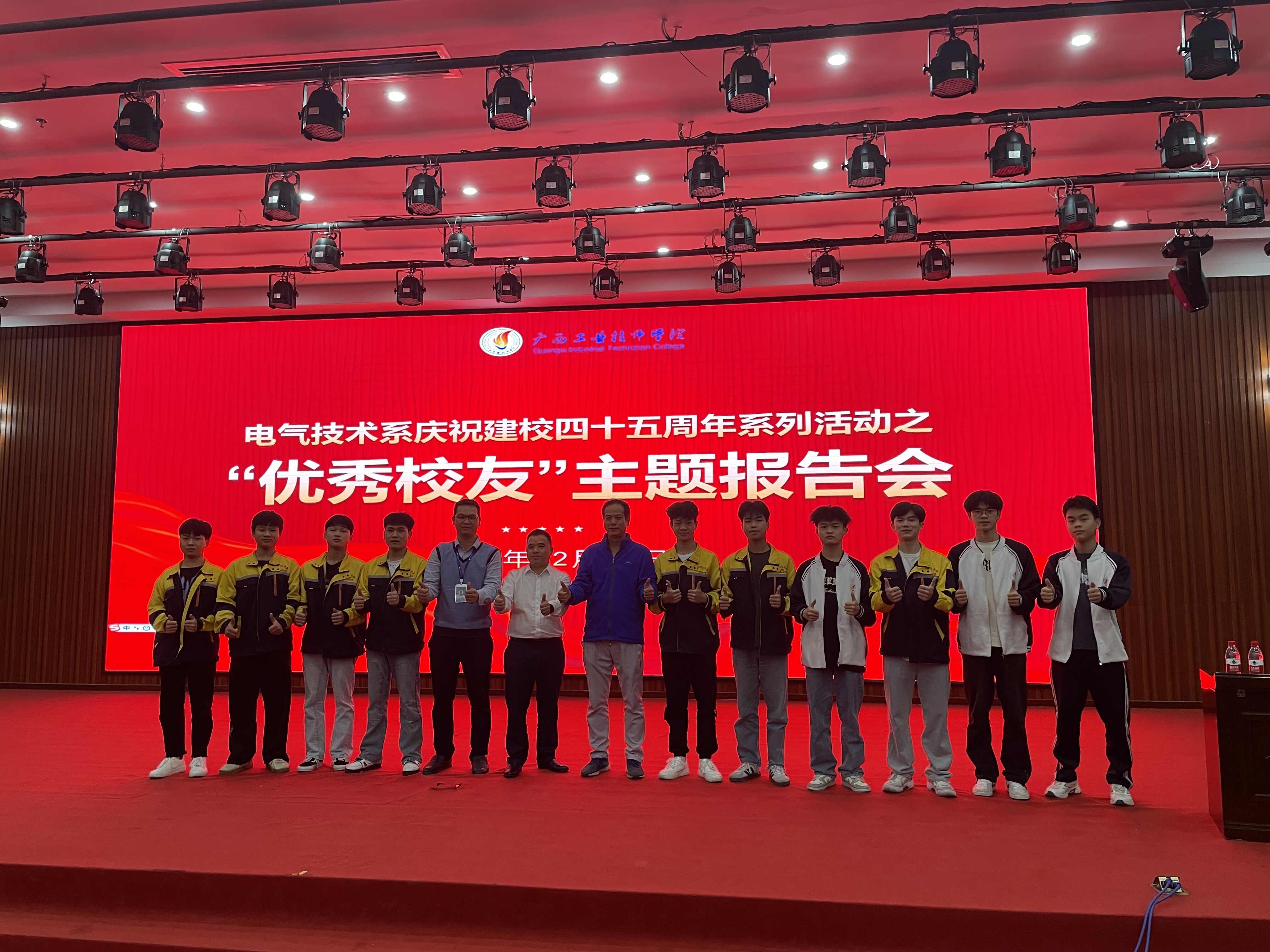 QQ图片20231219092131.jpg