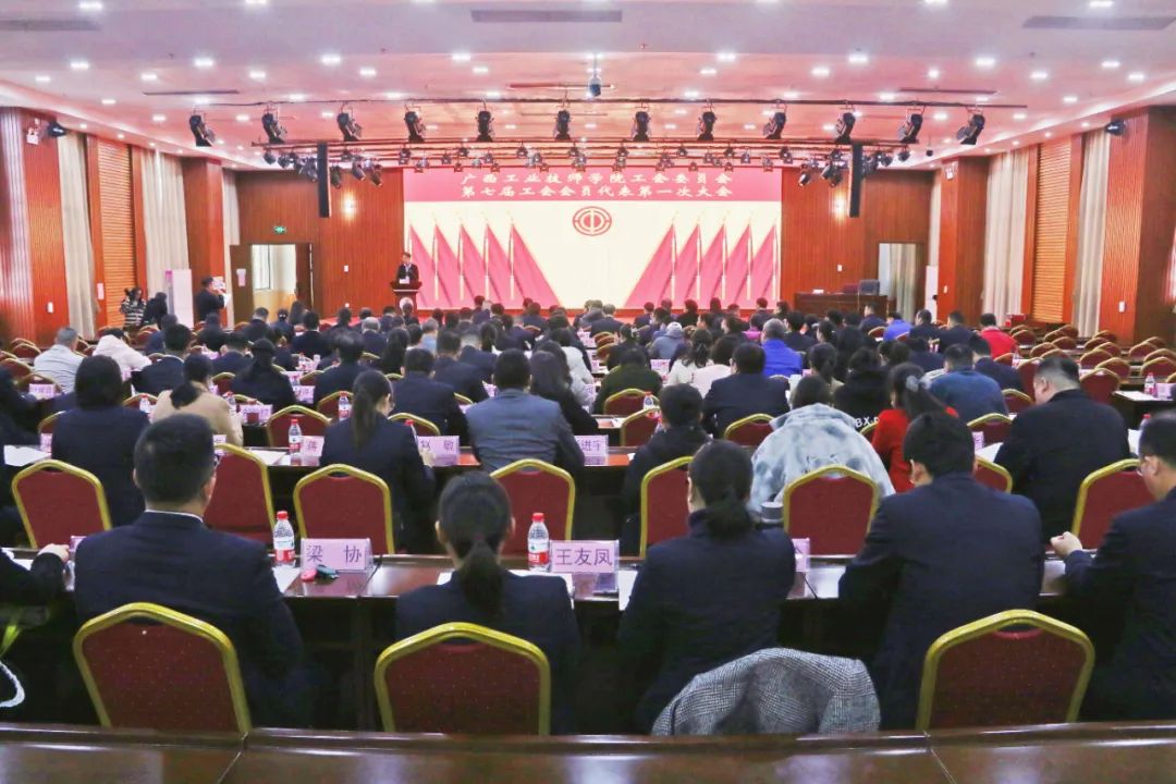 2.图为大会现场.jpg