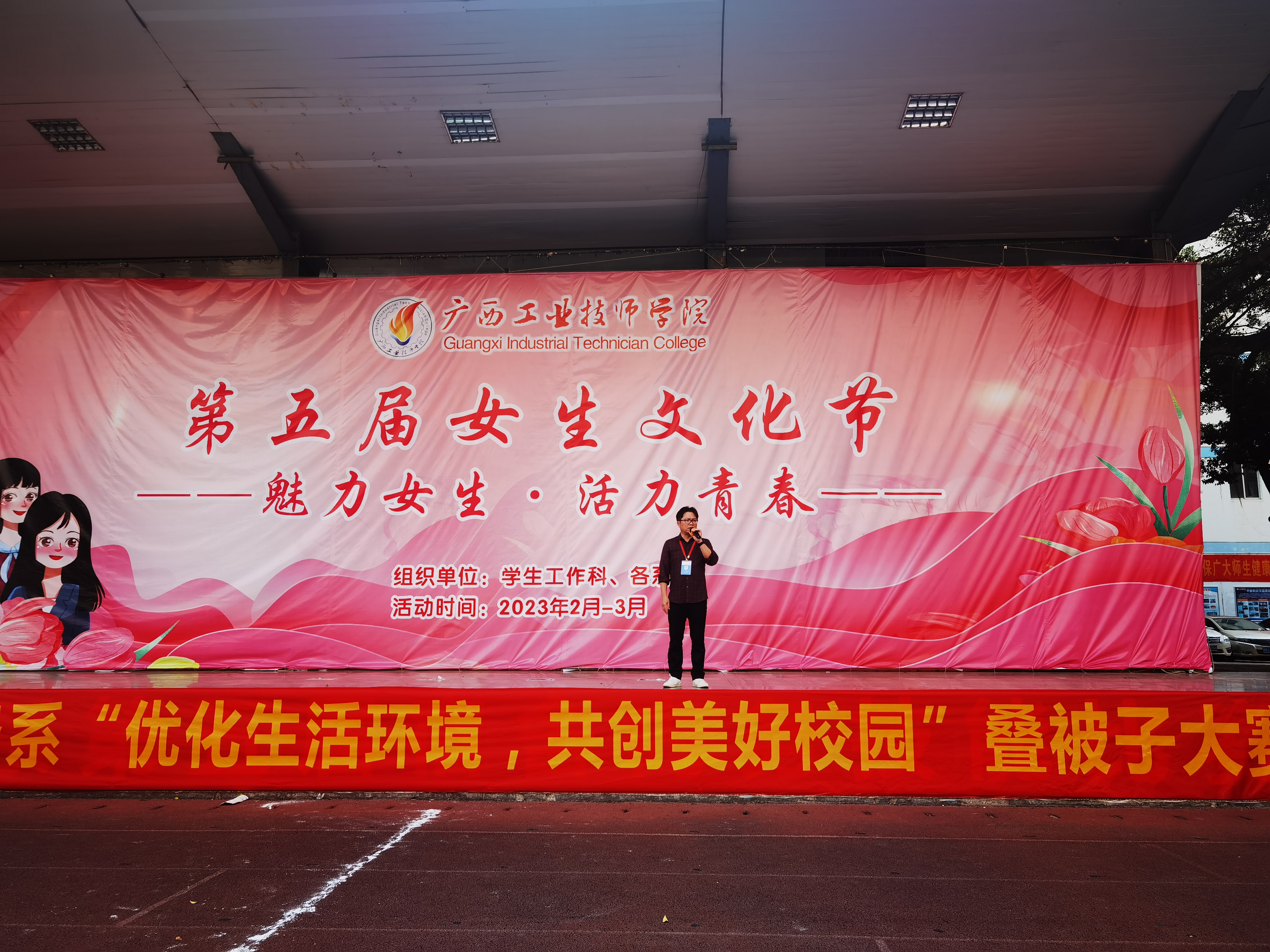 QQ图片20230320172438.jpg