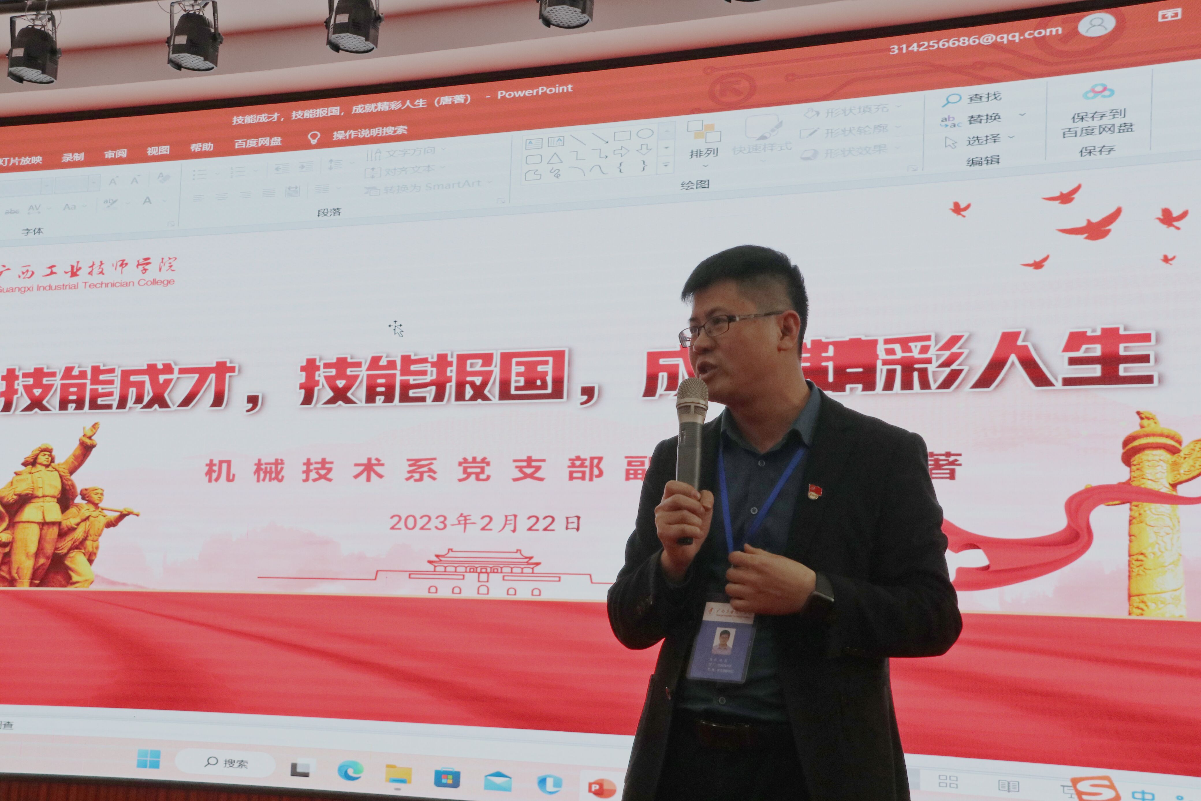 QQ图片20230301153736.jpg