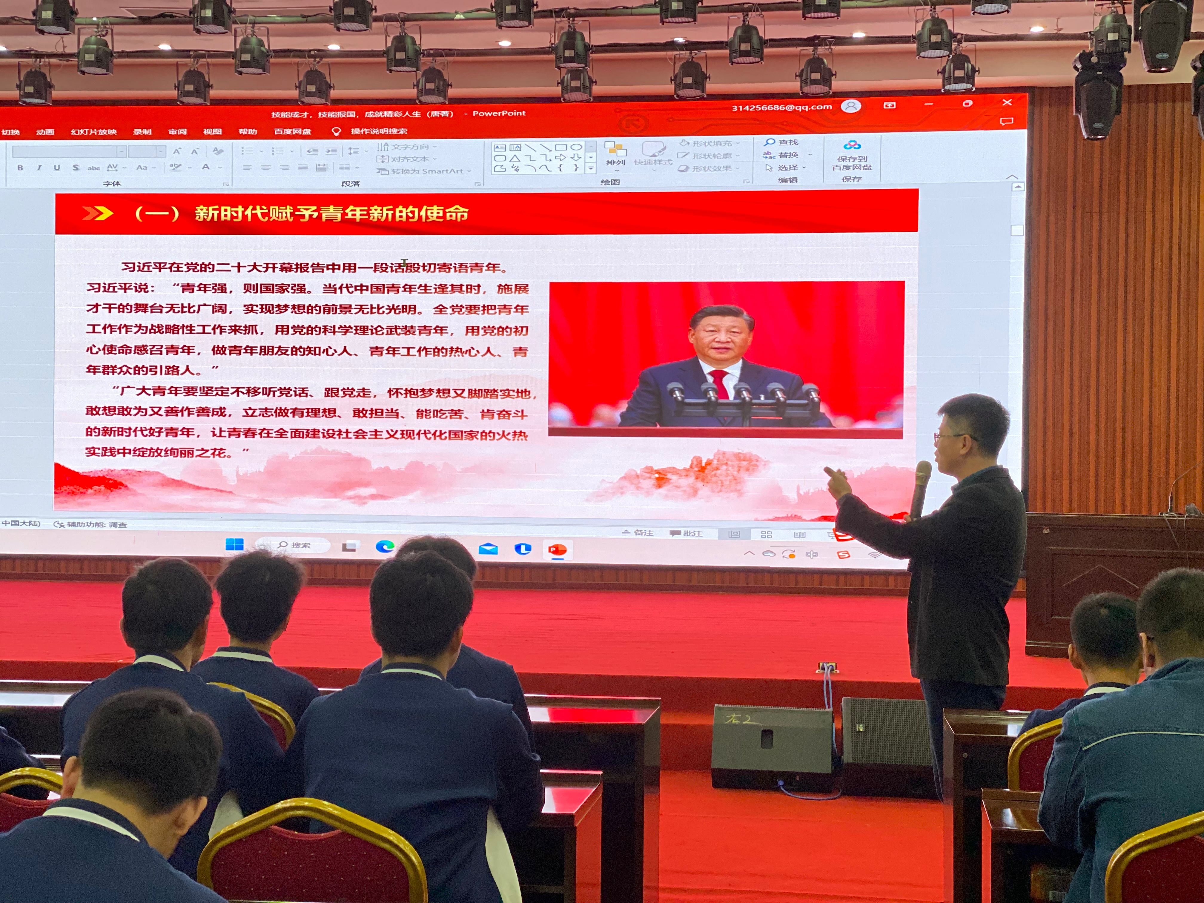 QQ图片20230301161749.jpg