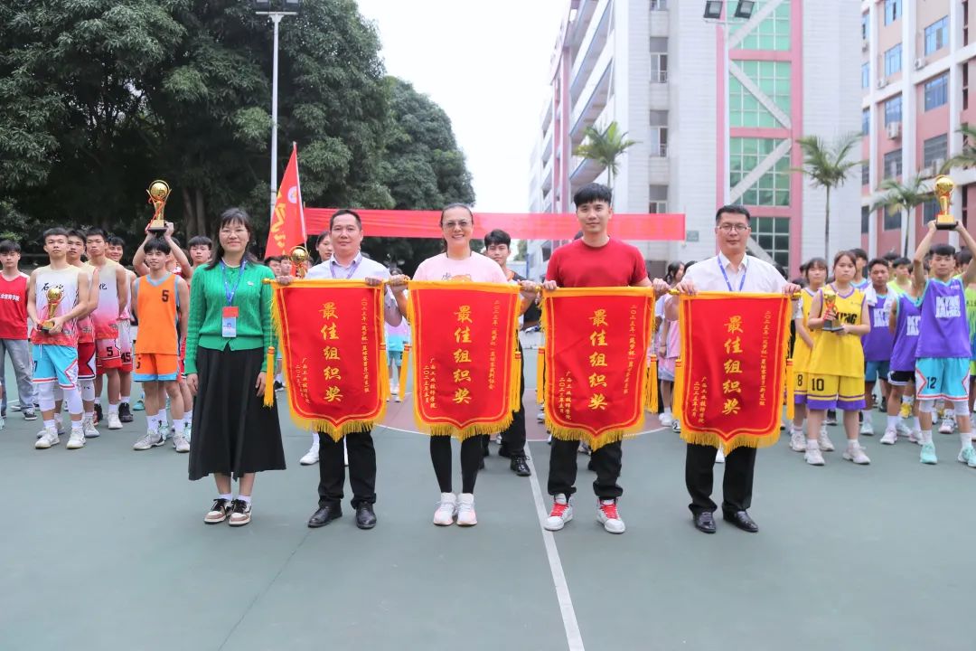 优秀组织奖.jpg