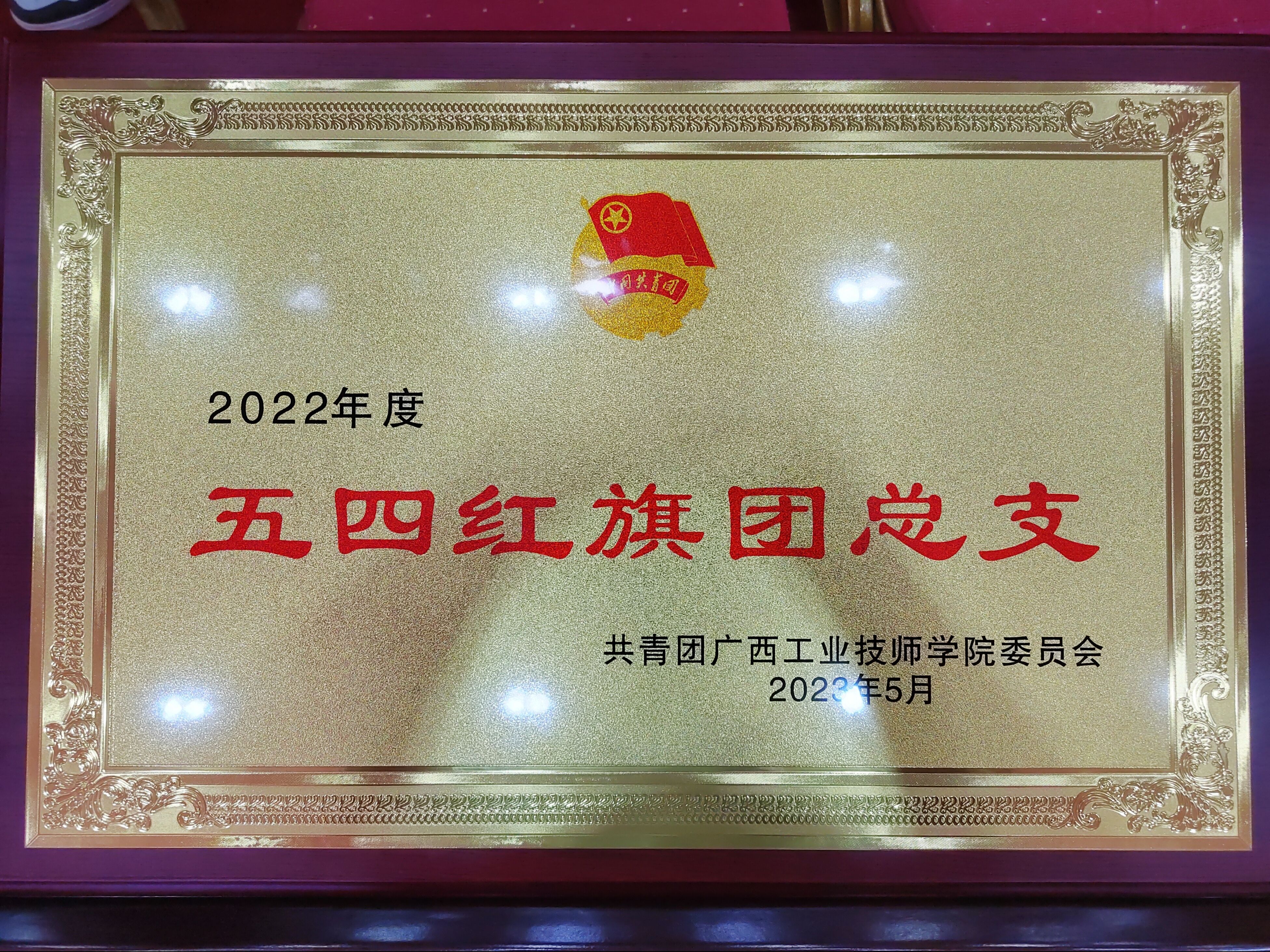 QQ图片20230506173040.jpg
