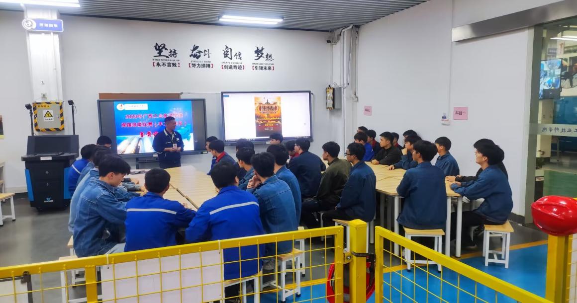 焊接技能比赛赛前说明会 (5)