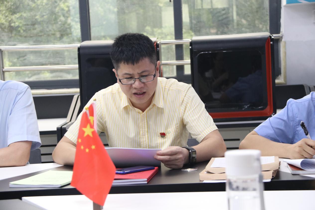 唐著副书记主持会议