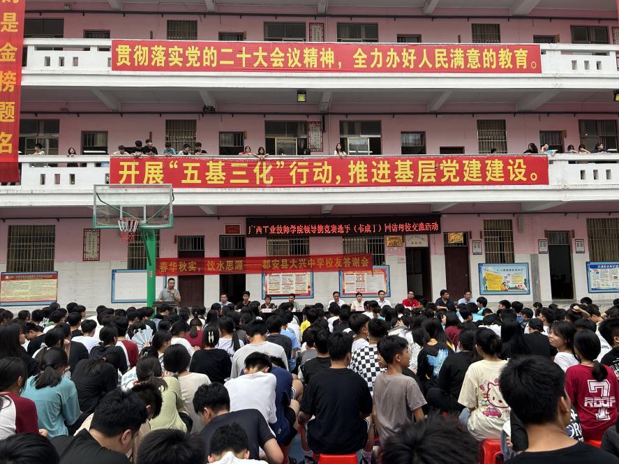 QQ图片20230615182045