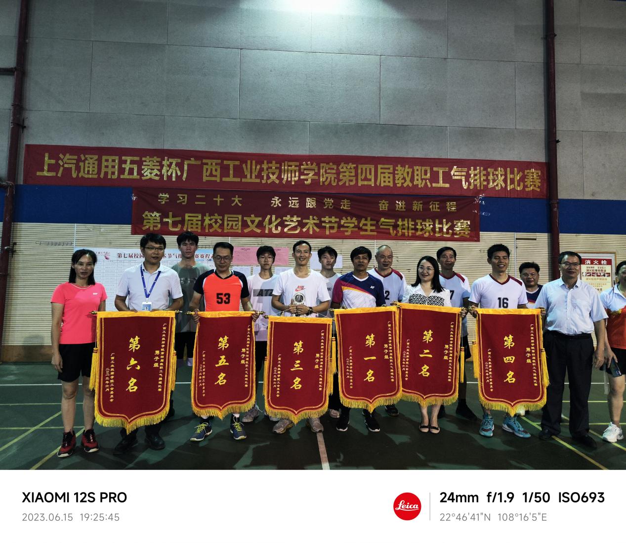 QQ图片20230616082306