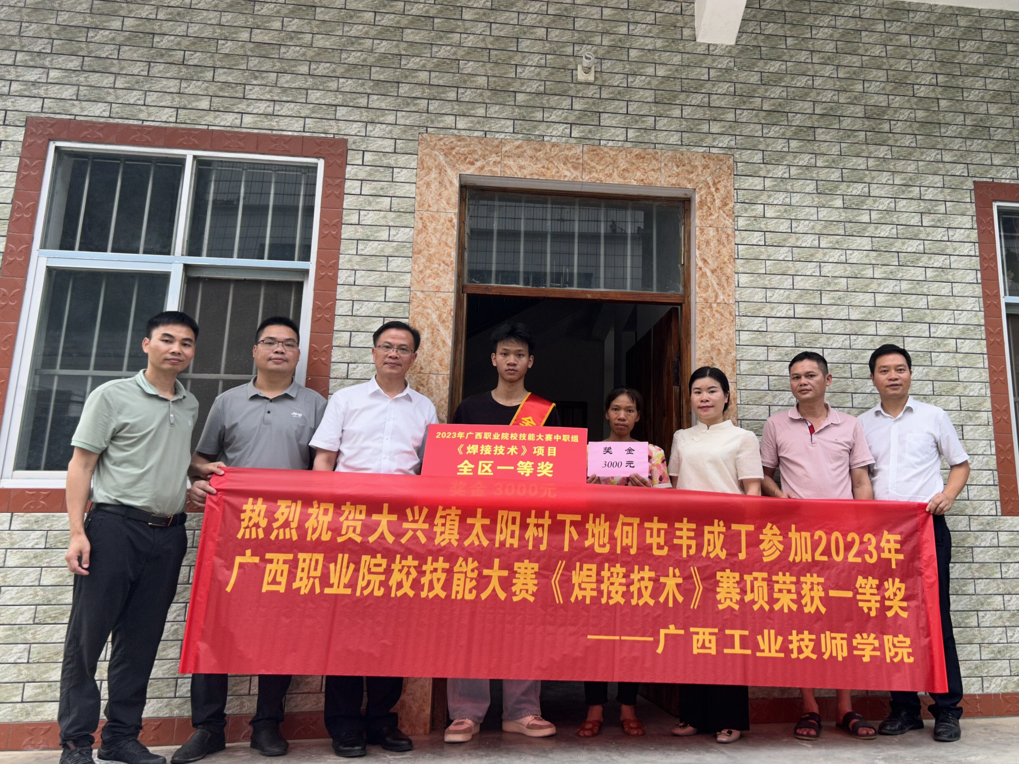 QQ图片20230615105813