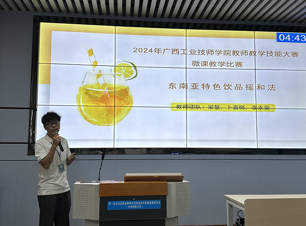 图片 2