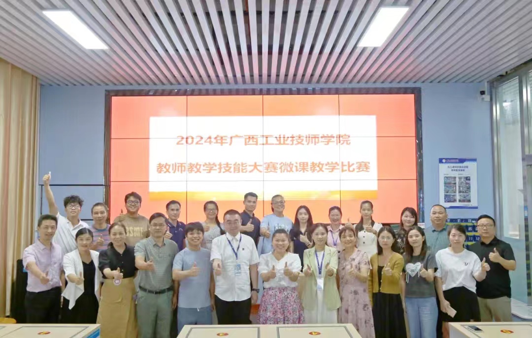 微信图片_20241014103430