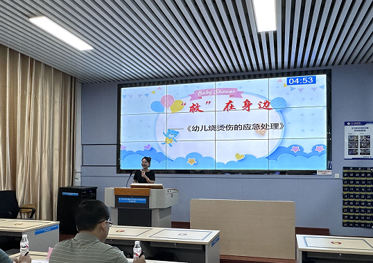 图片 3