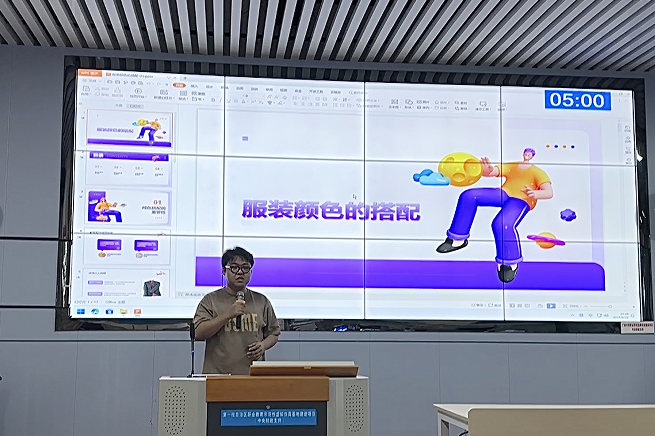 图片 4
