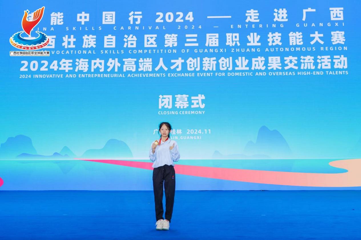 微信图片_20241112162406