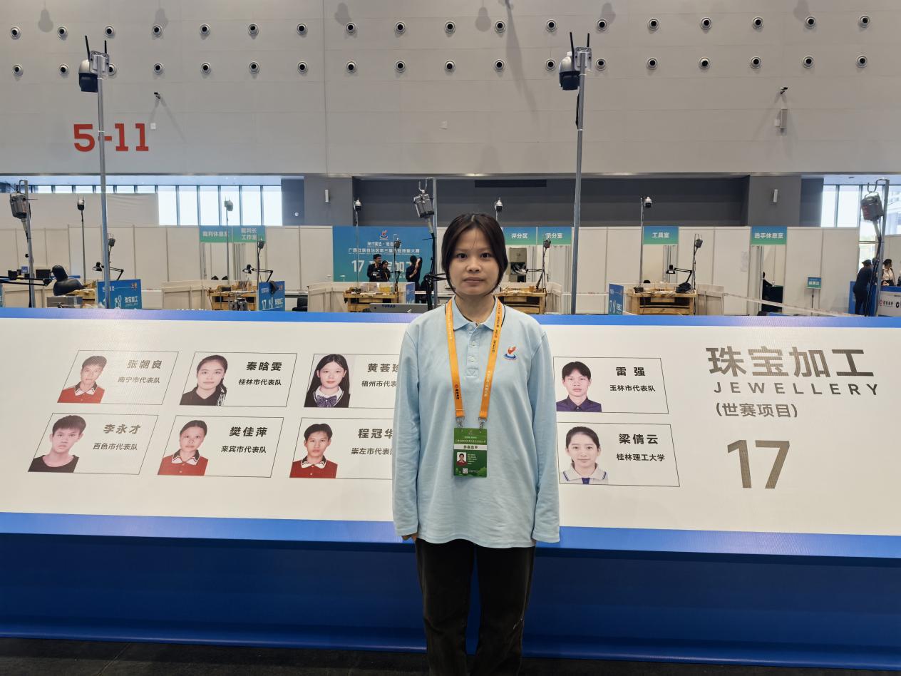 微信图片_20241230104124