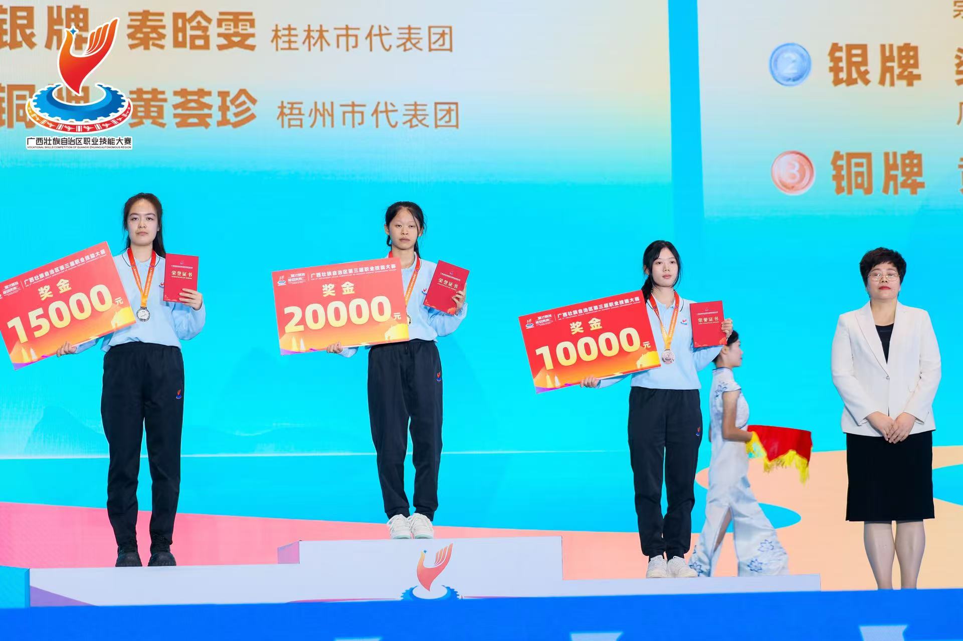 微信图片_20241112162405