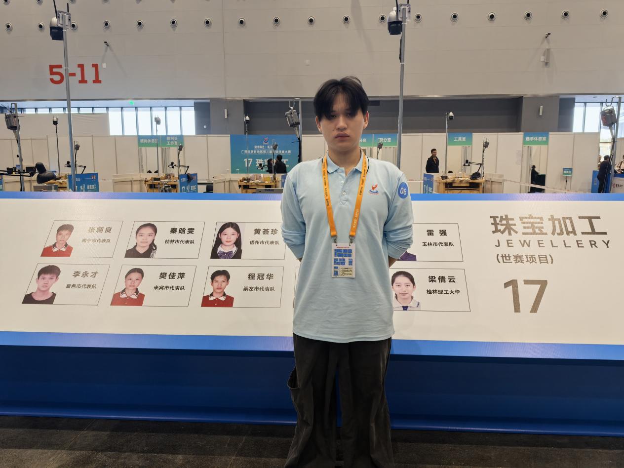 微信图片_20241230104108