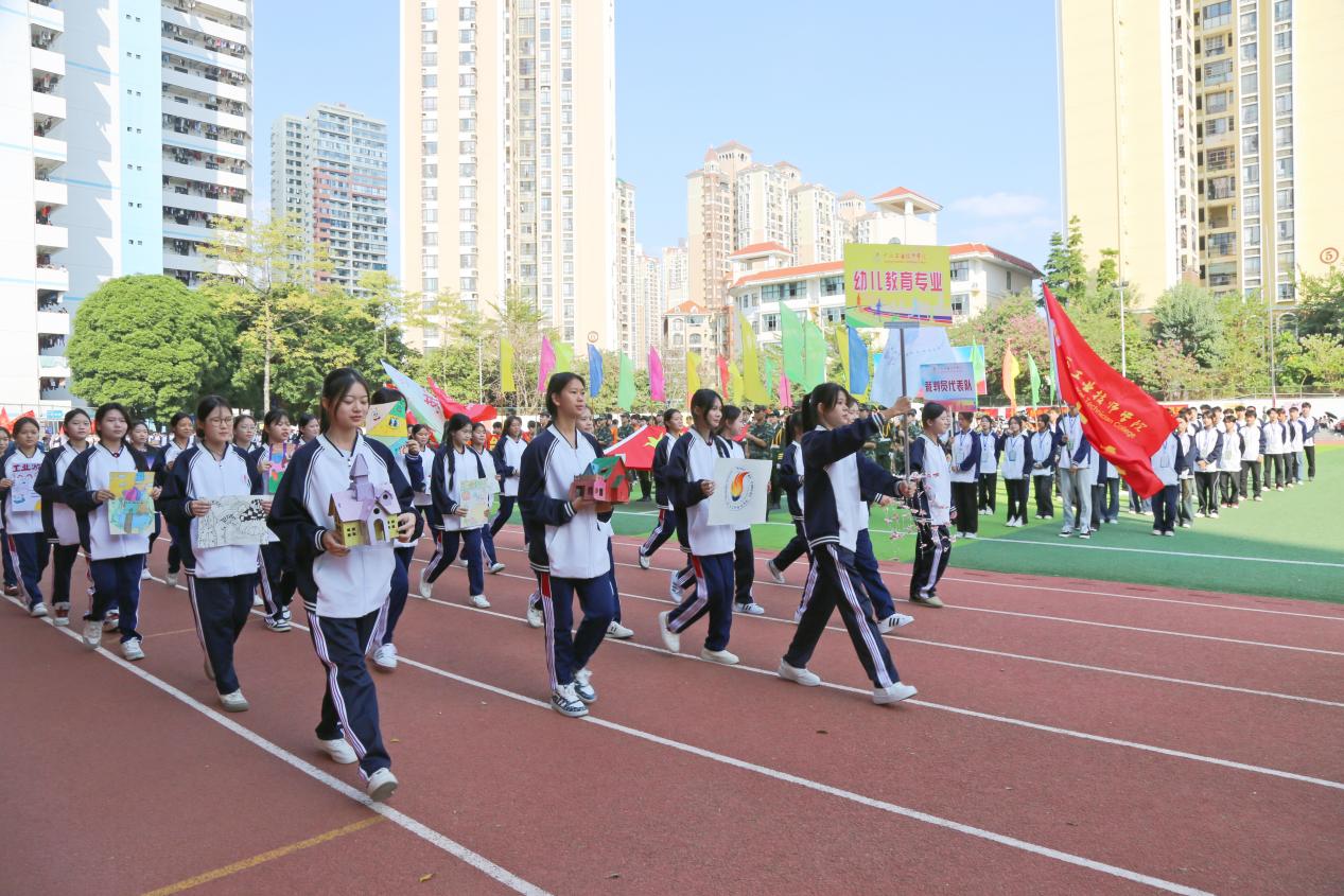 学生3