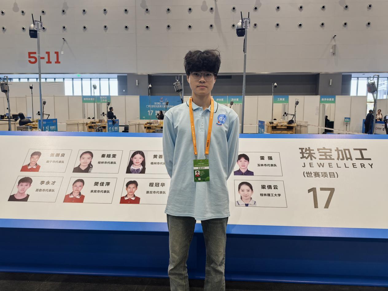 微信图片_20241230104116