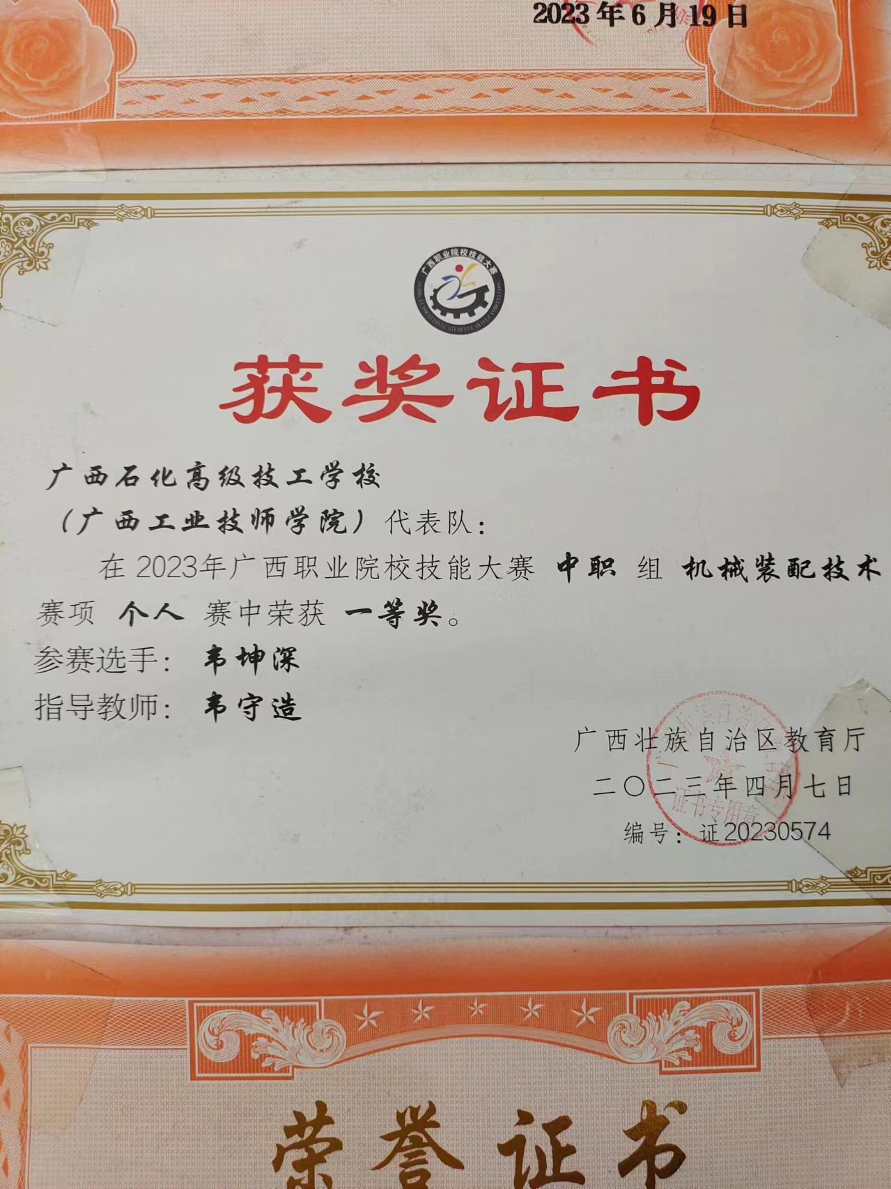 微信图片_20240415082854.jpg