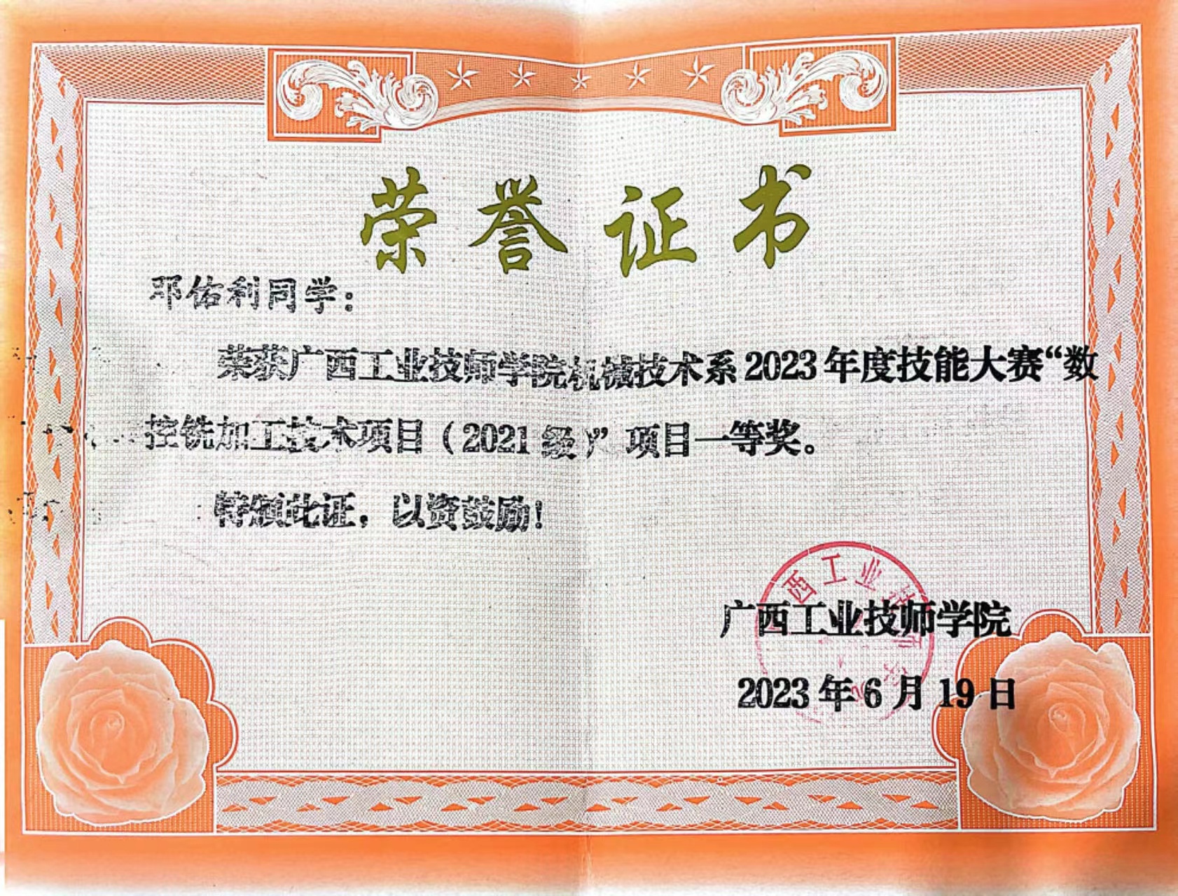 微信图片_20240424174746.jpg