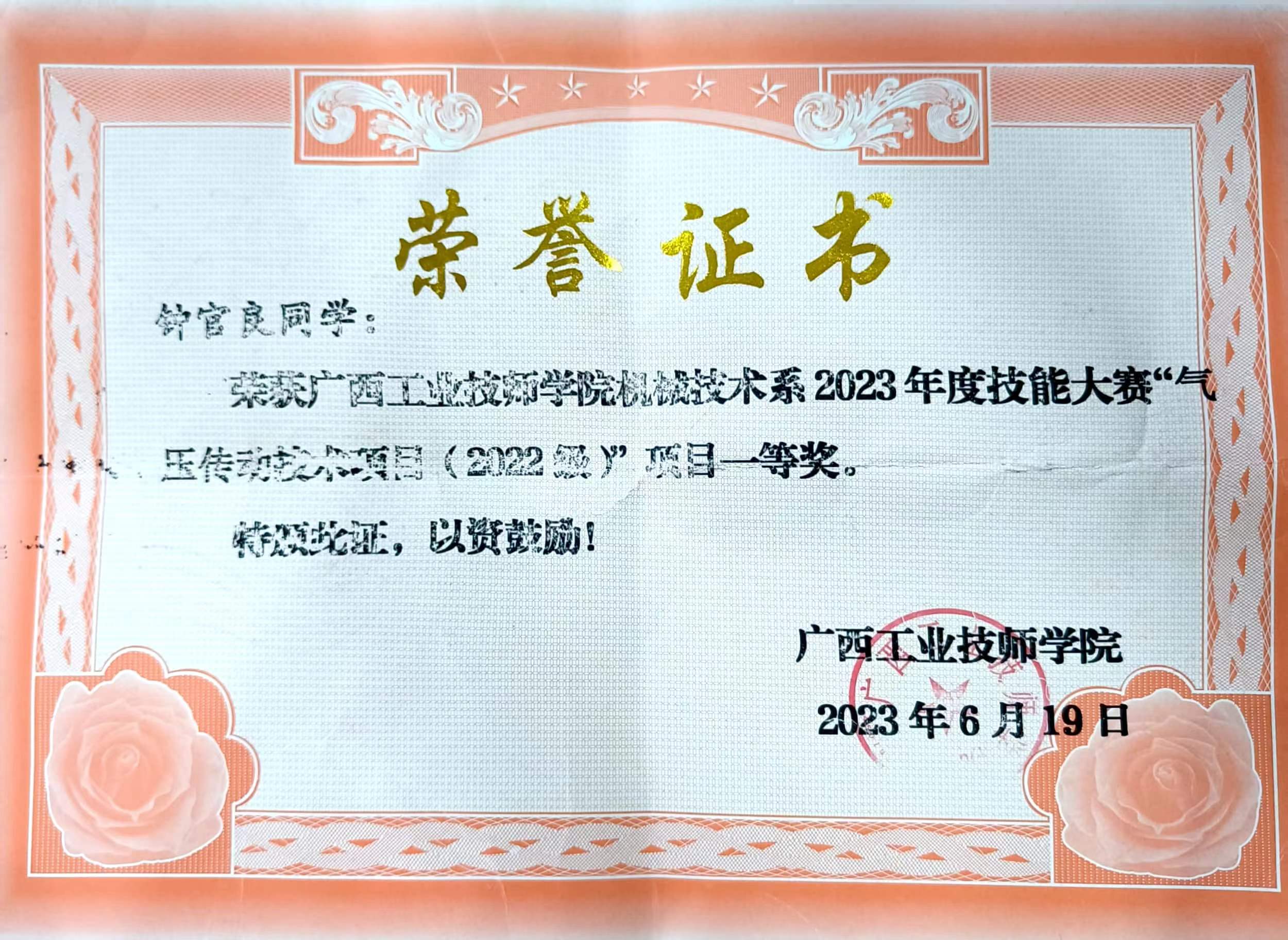 微信图片_20240403142605.jpg