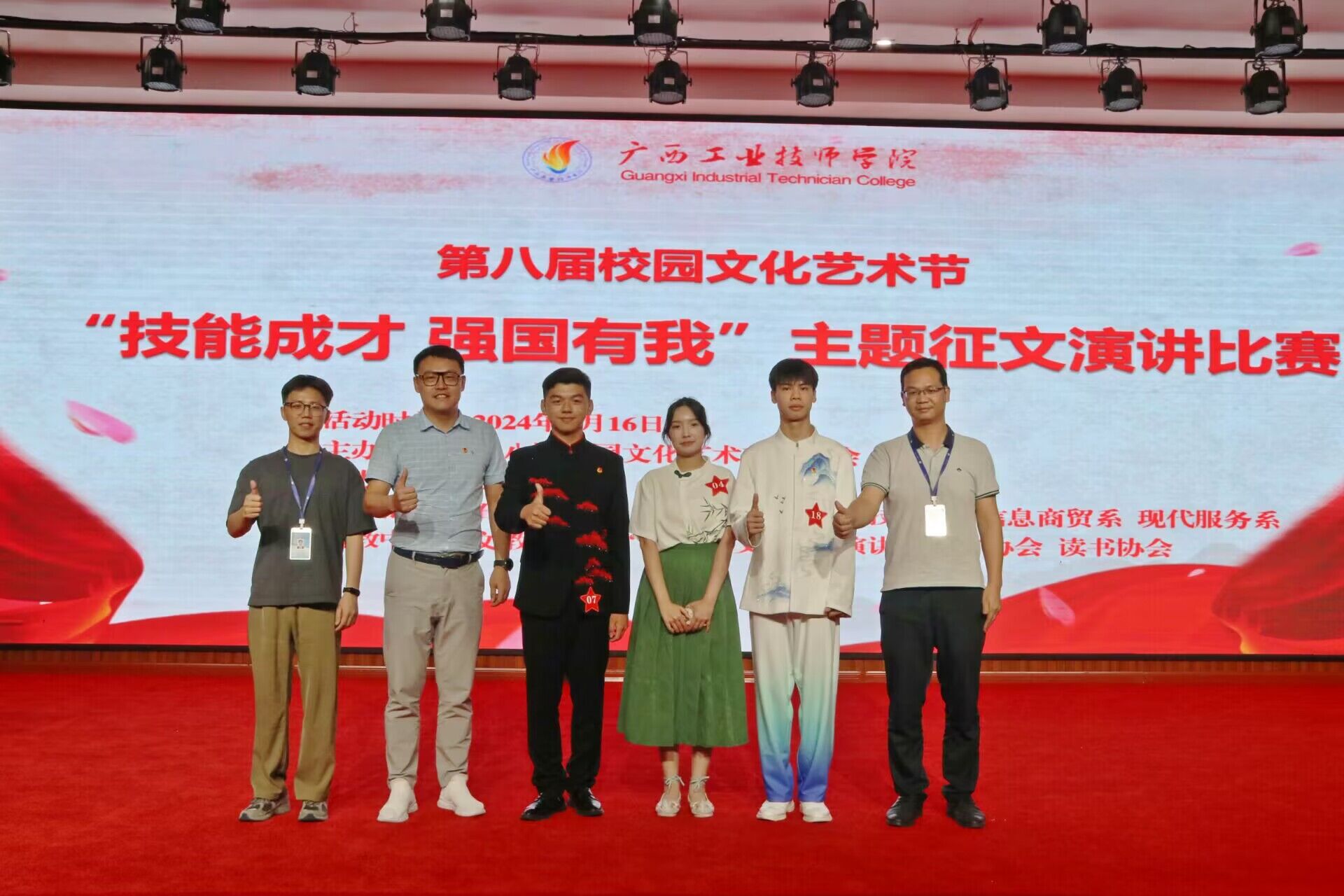 小合照.jpg