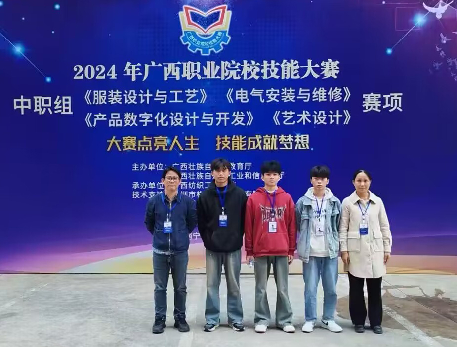《产品数字化设计与开发》赛项荣获2个一等奖，1个二等奖