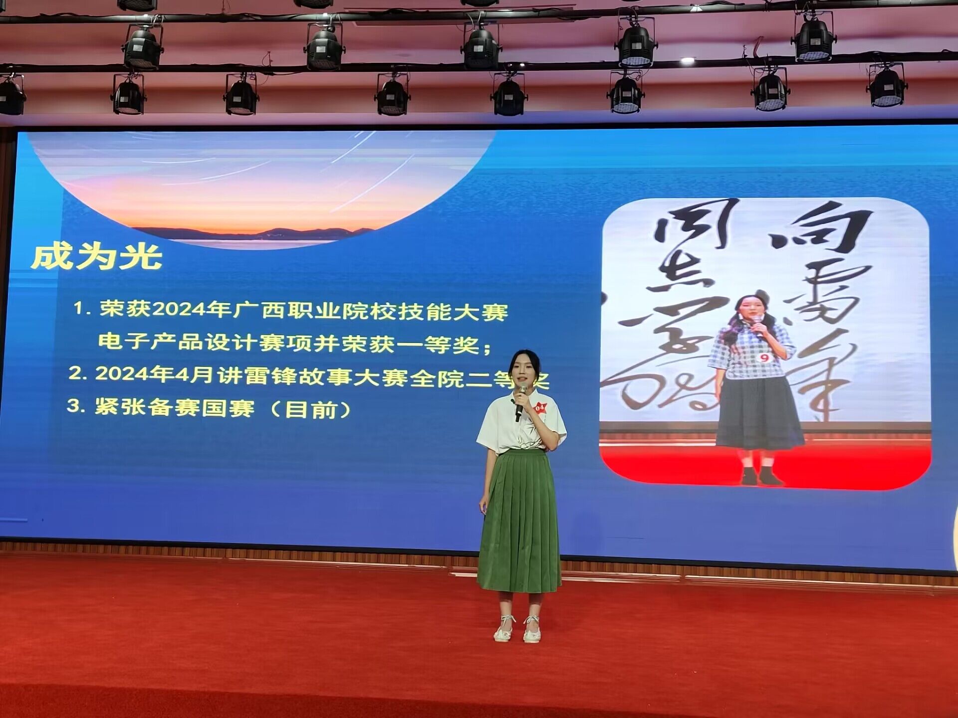 陈金枝.jpg