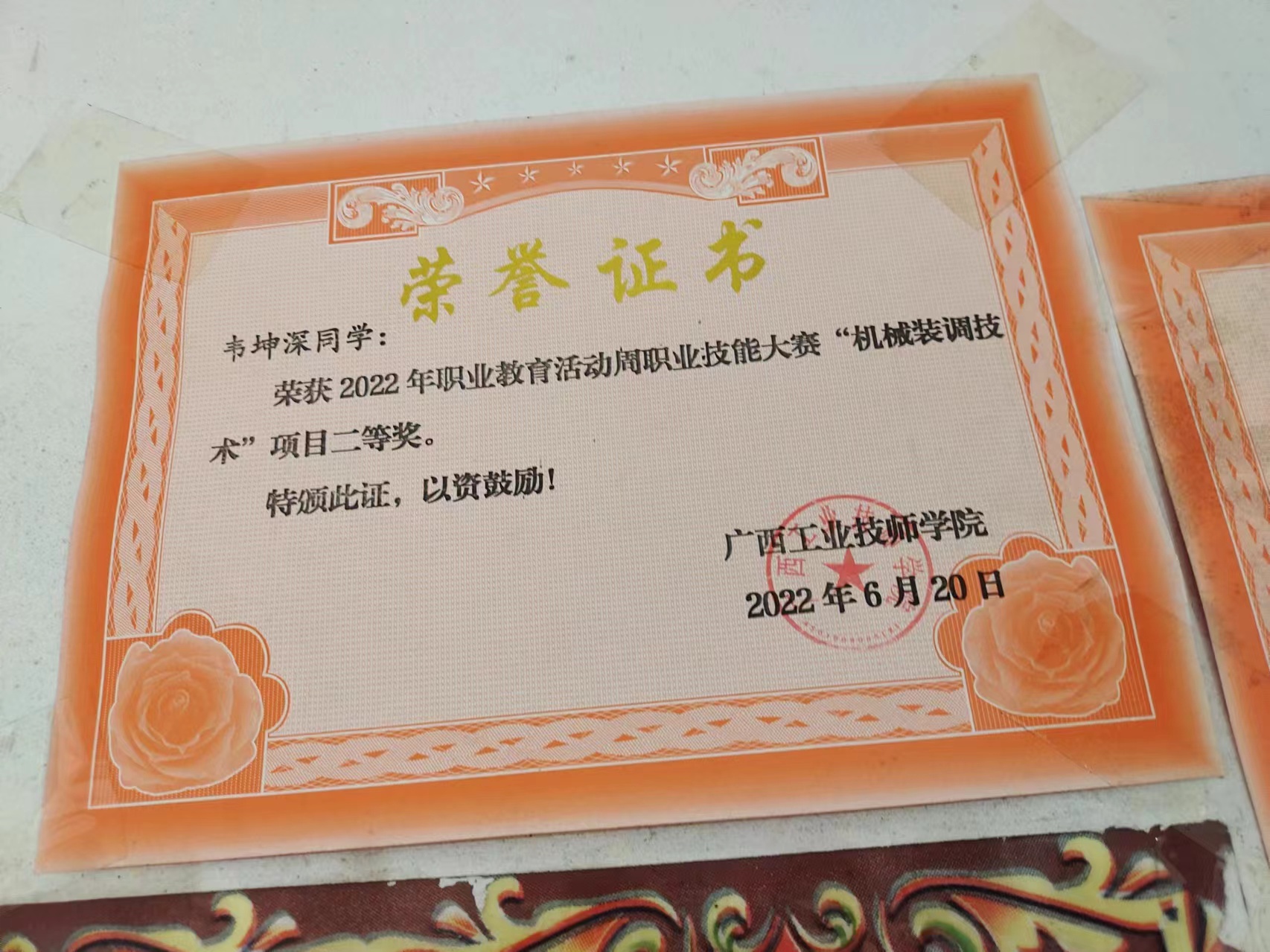 微信图片_20240415082905.jpg