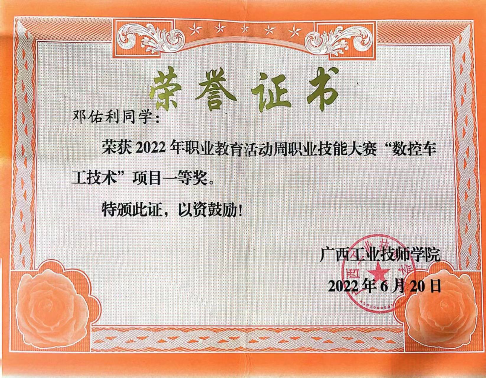 微信图片_20240424174737.jpg