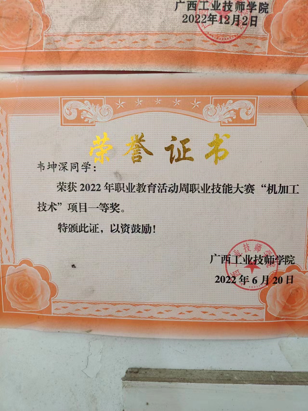 微信图片_20240415082848.jpg