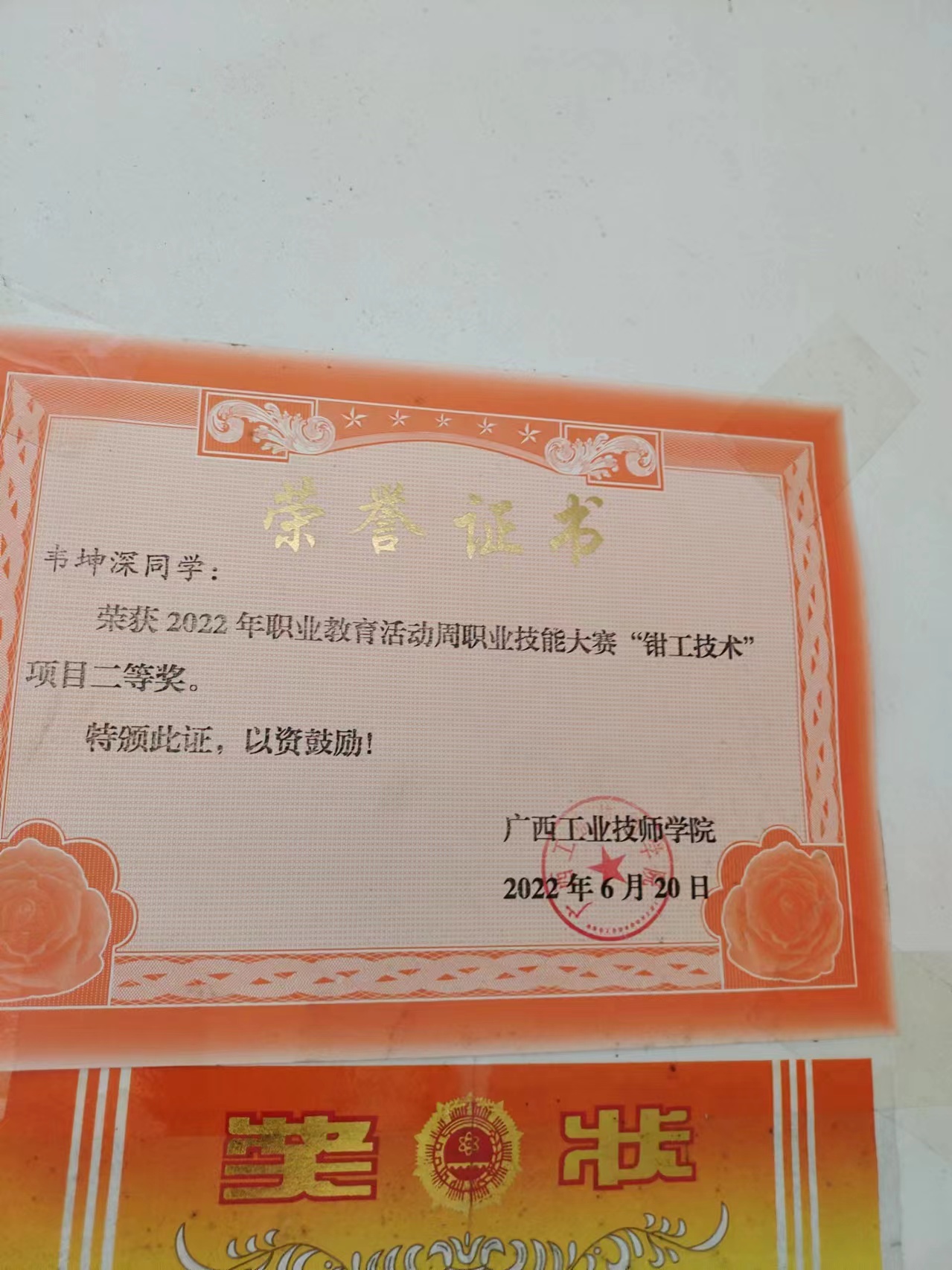 微信图片_20240415082909.jpg