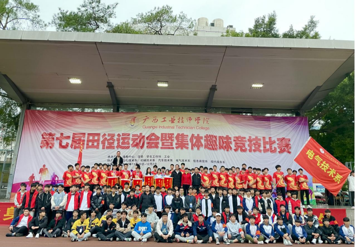 55.运动展风采.png