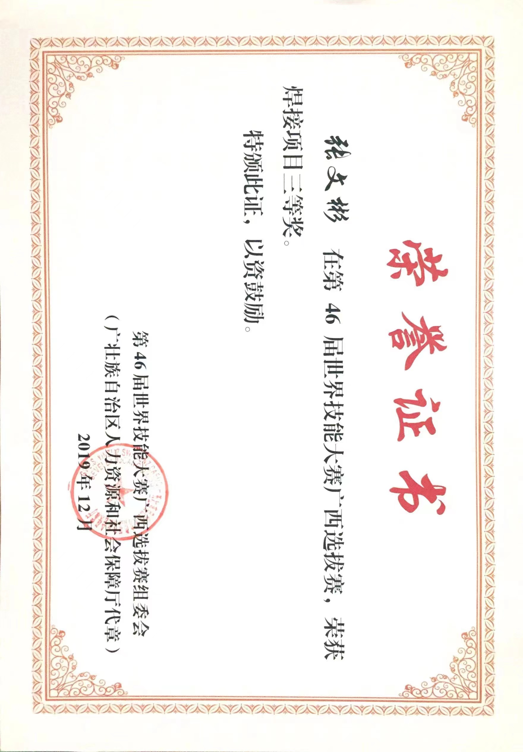 微信图片_20240527093913.jpg