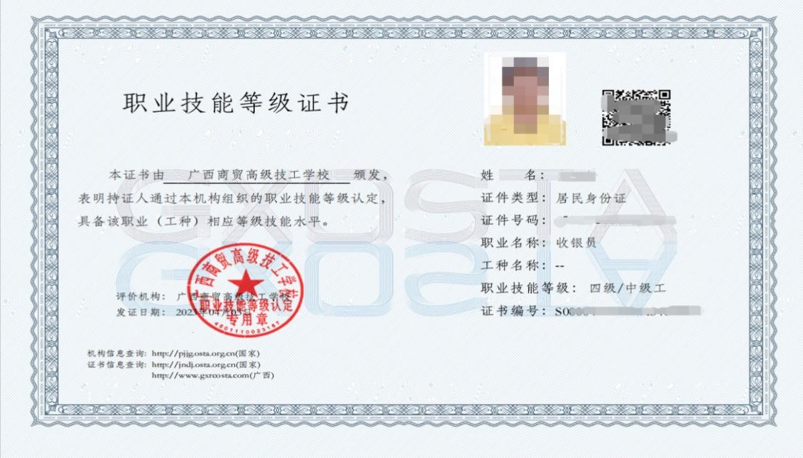 图片 8