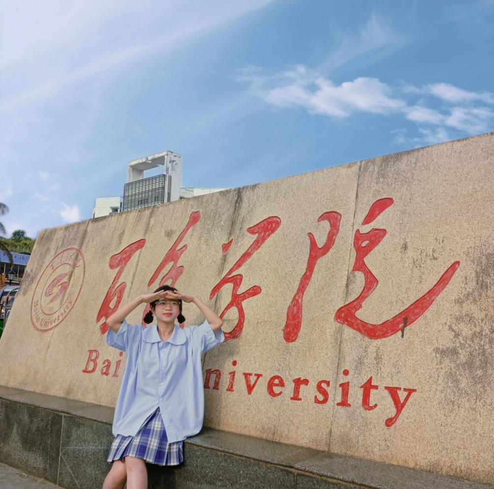 翁可因