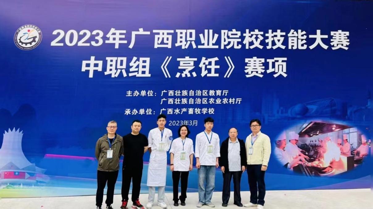 2023年指导学生参加广西学生职业技能大赛中餐热菜项目获二等奖3项