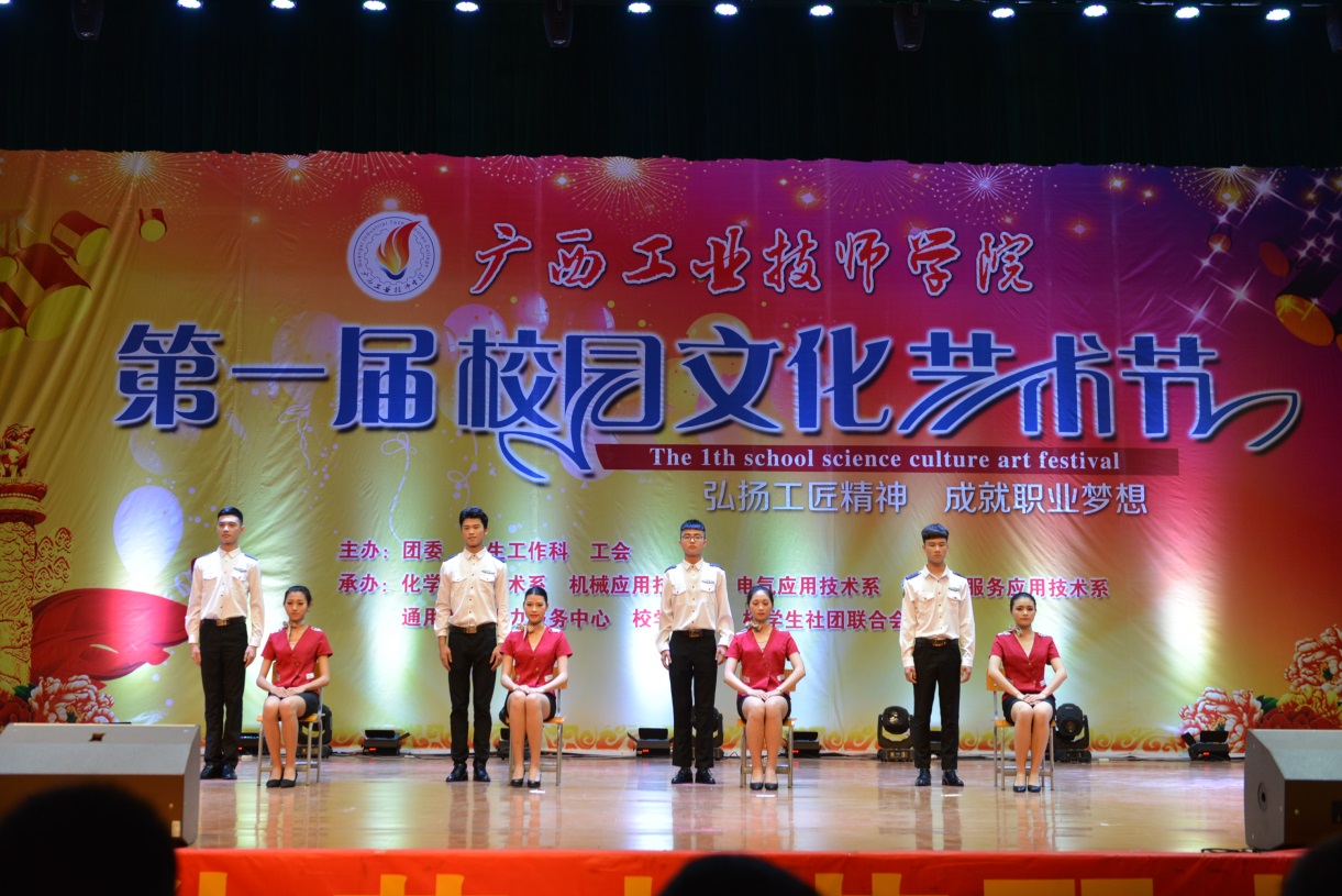 I:\相片\2017年-2018上半年相片\礼仪大赛5.14\DSC_3061.JPG