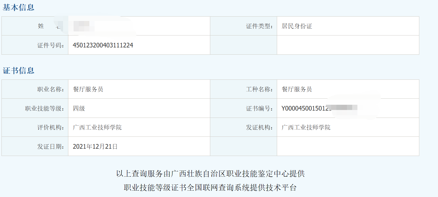 图片 1680662413