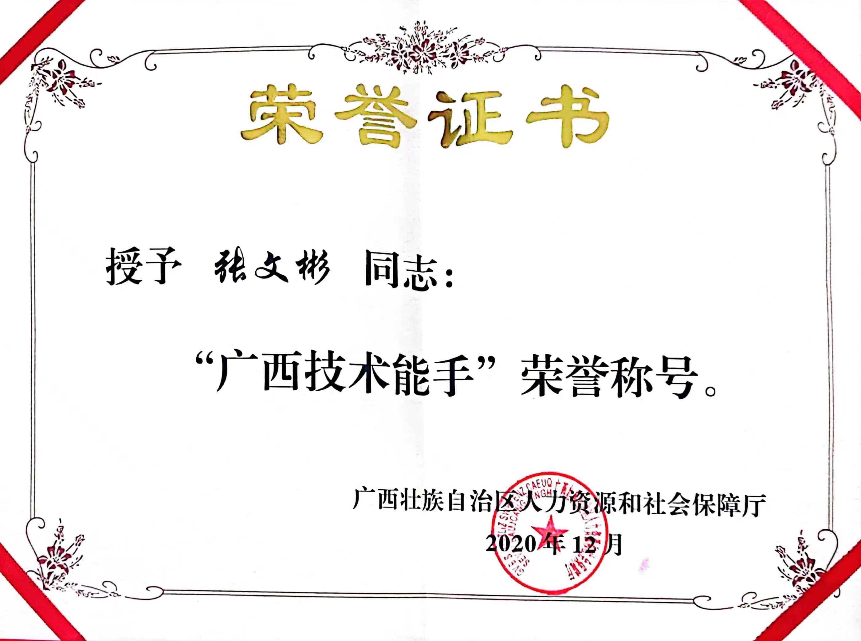 微信图片_20240527094118.jpg