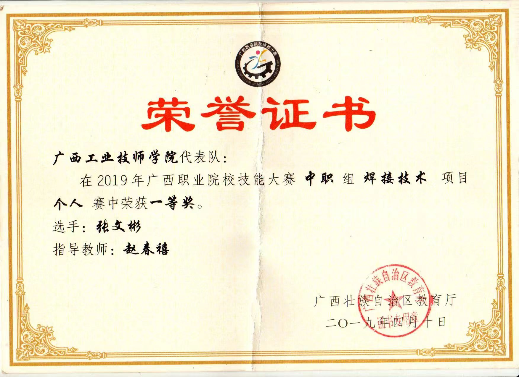 微信图片_20240527093855.jpg