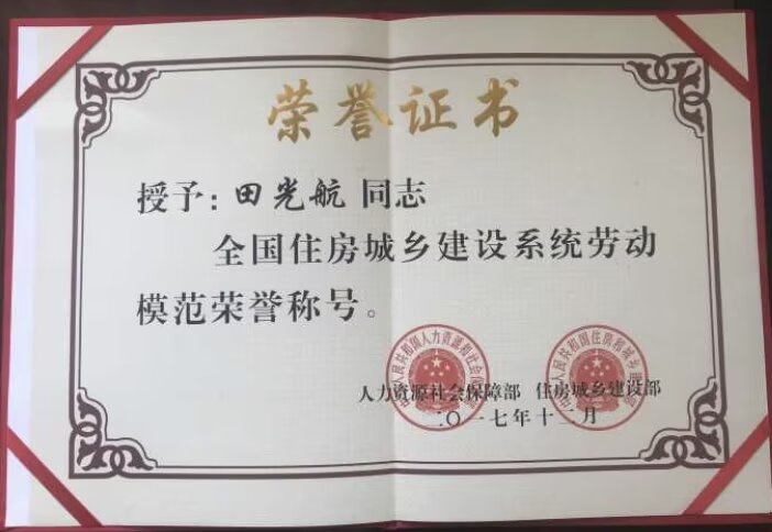 微信图片_20240528092436.jpg