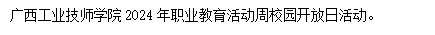 C:\Users\ADMINI~1\AppData\Local\Temp\ksohtml\wps1F3B.tmp.png
