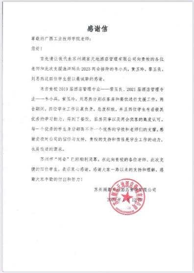 图片 4