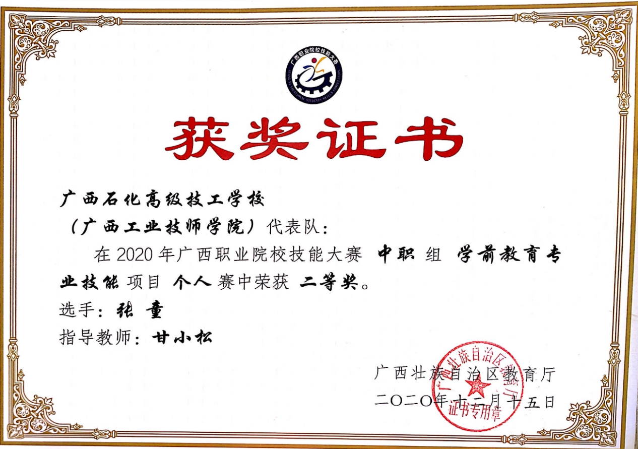 图片 3