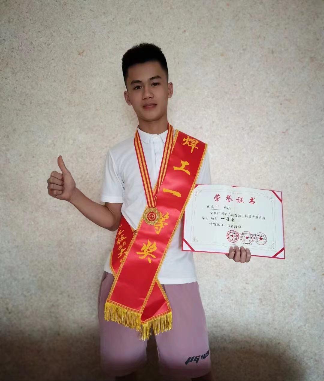 微信图片_20240527093815.jpg