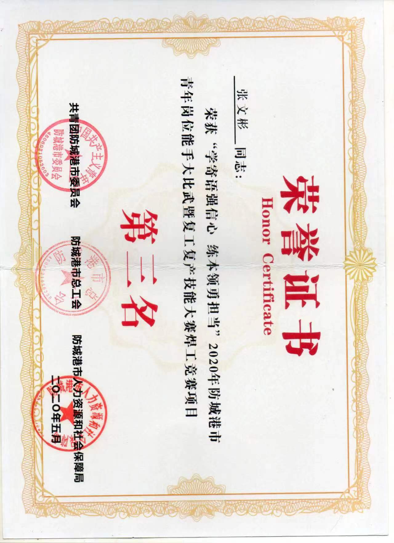 微信图片_20240527093903.jpg